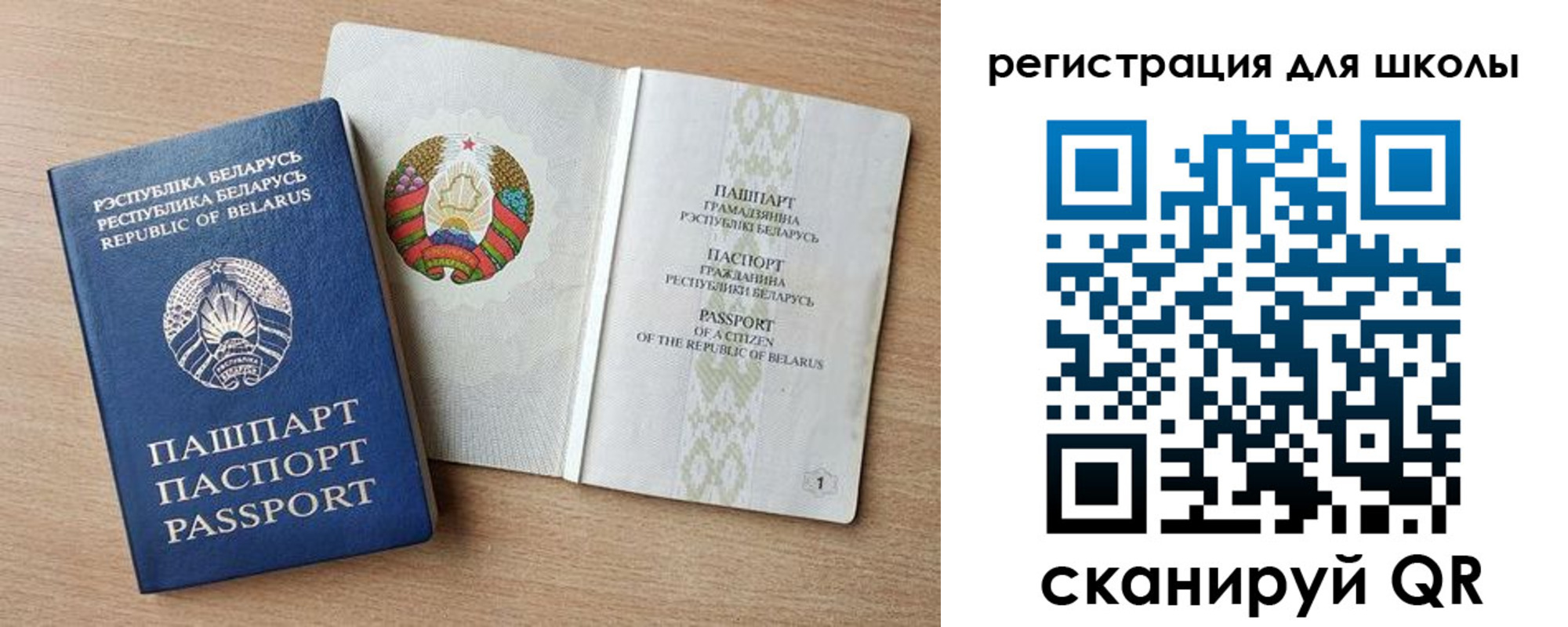 прописка регистрация в Кирсе