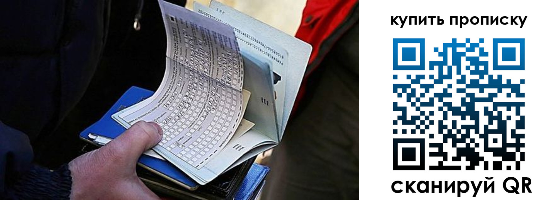 прописка для кредита в Кирсе