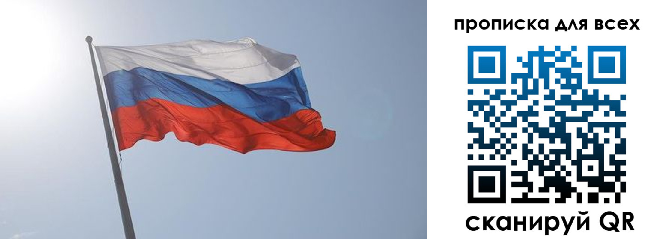 прописка штамп в Кирсе
