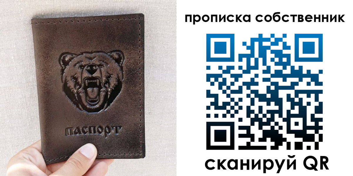 регистрация для школы в Кирсе